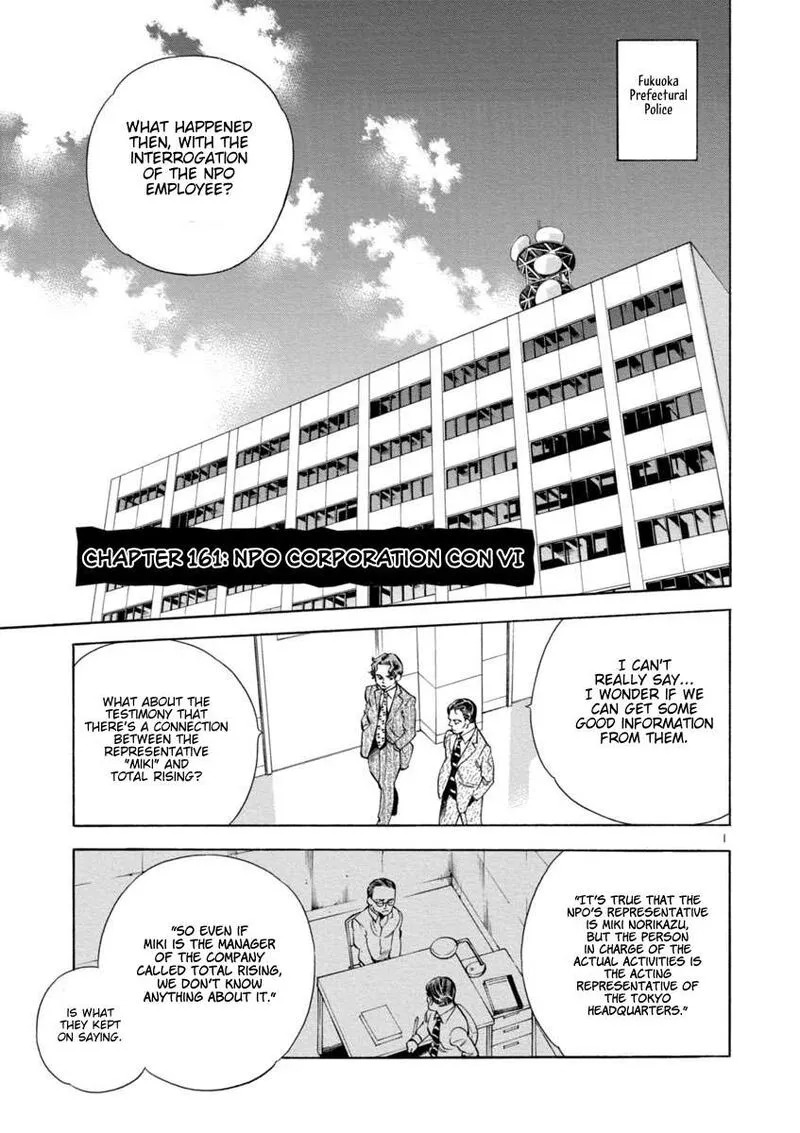 Read Kurosagi EN Manga Online