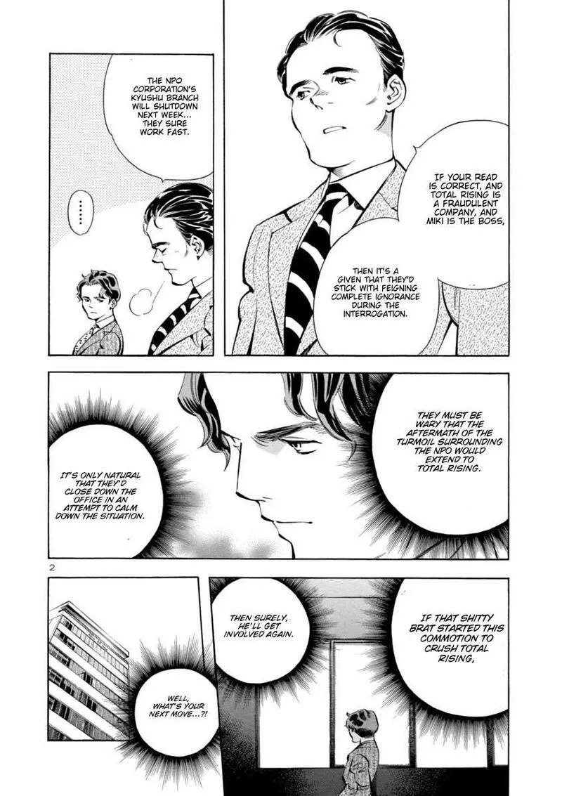 Read Kurosagi EN Manga Online