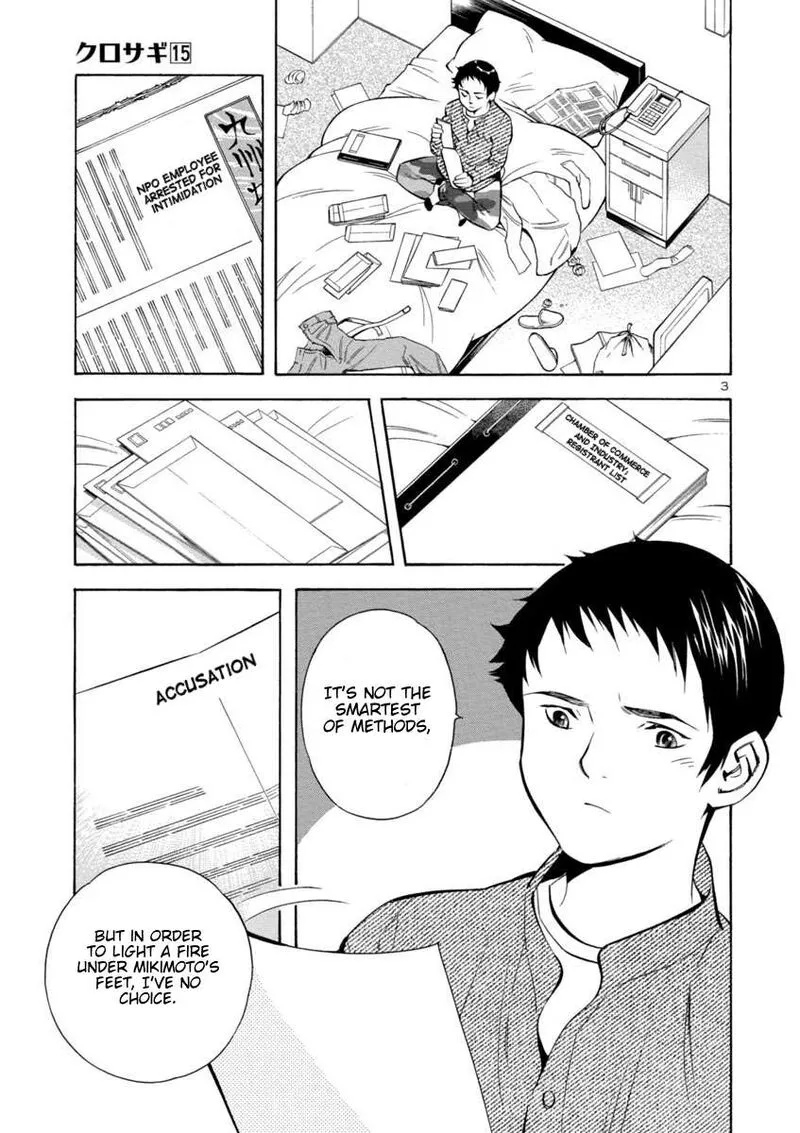 Read Kurosagi EN Manga Online