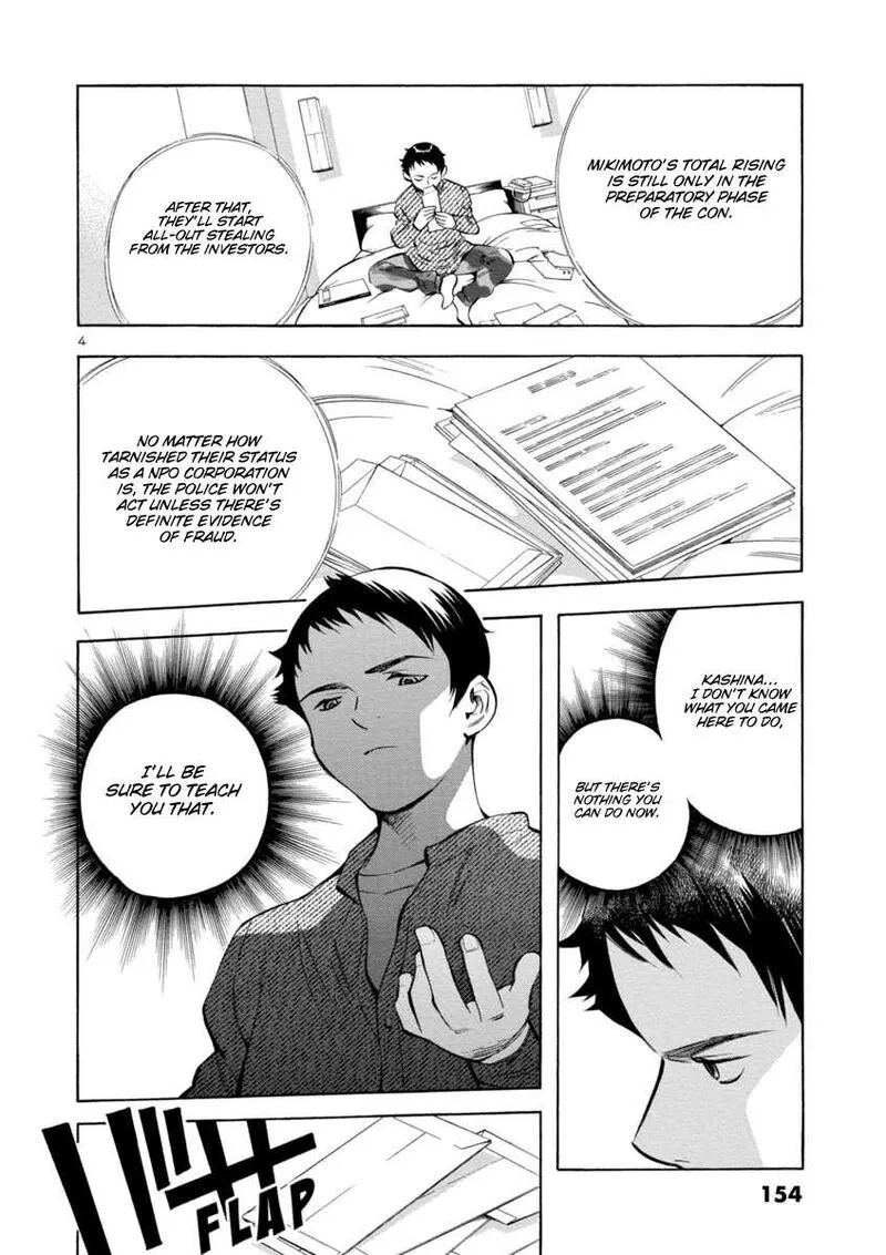 Read Kurosagi EN Manga Online