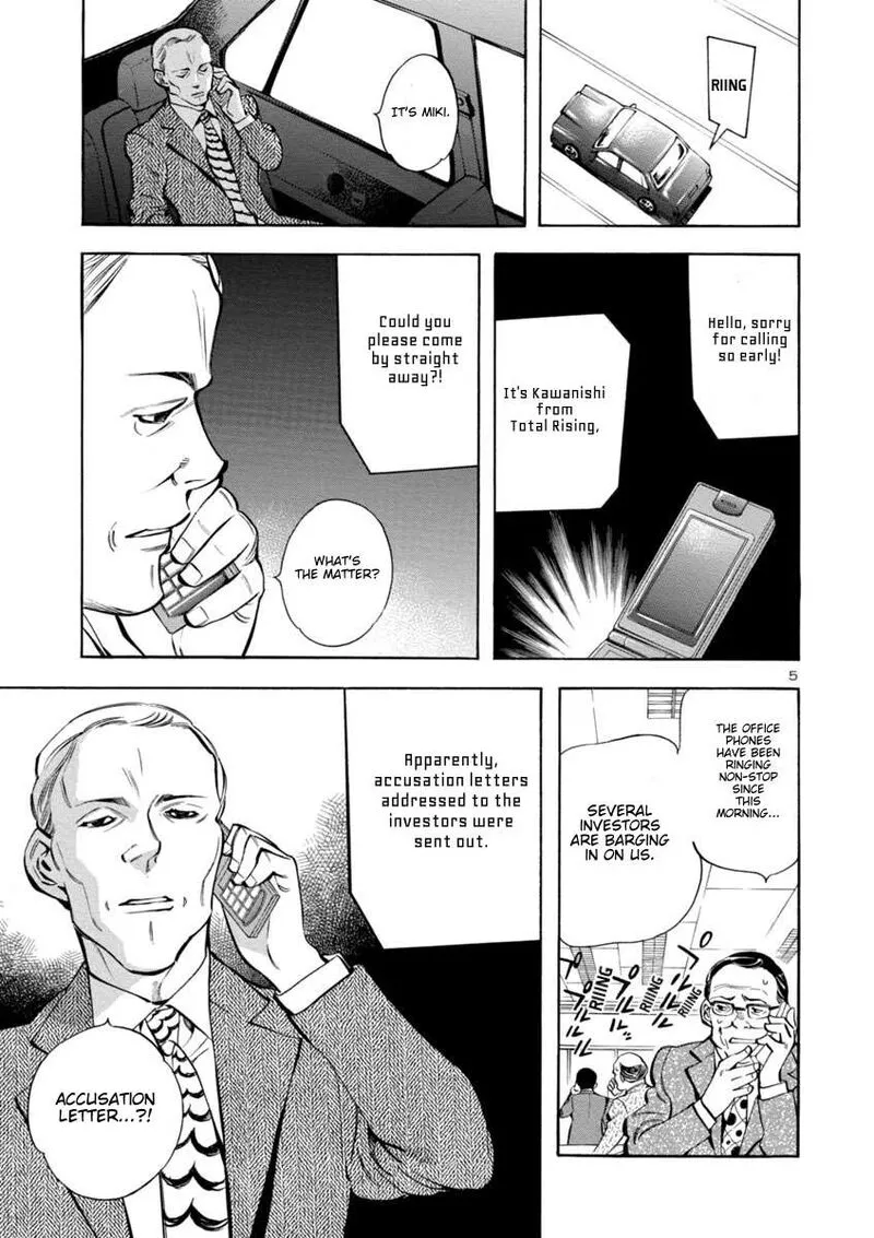 Read Kurosagi EN Manga Online