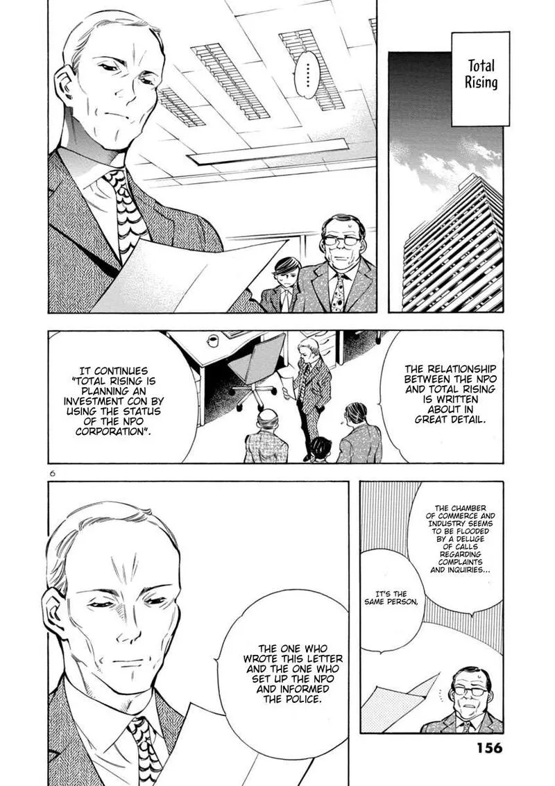 Read Kurosagi EN Manga Online