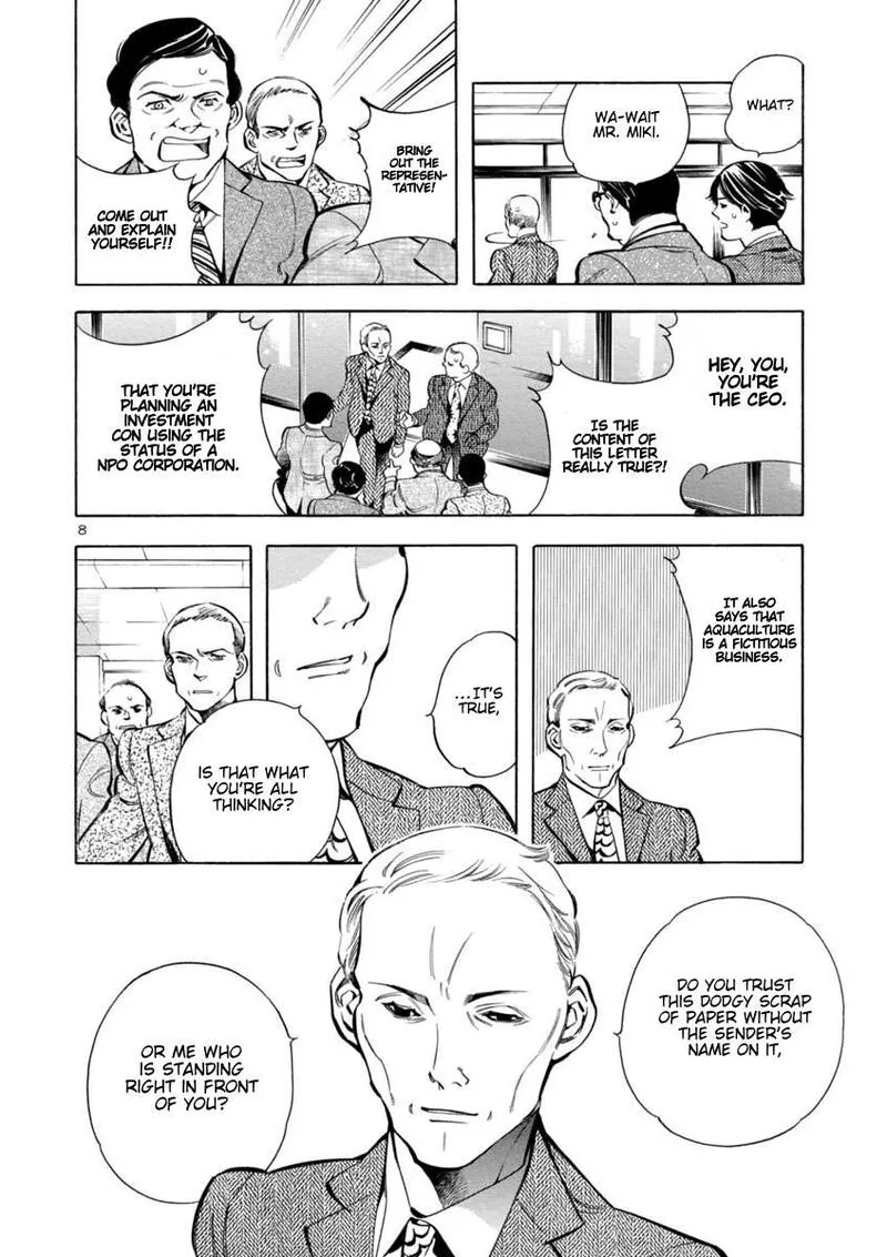 Read Kurosagi EN Manga Online