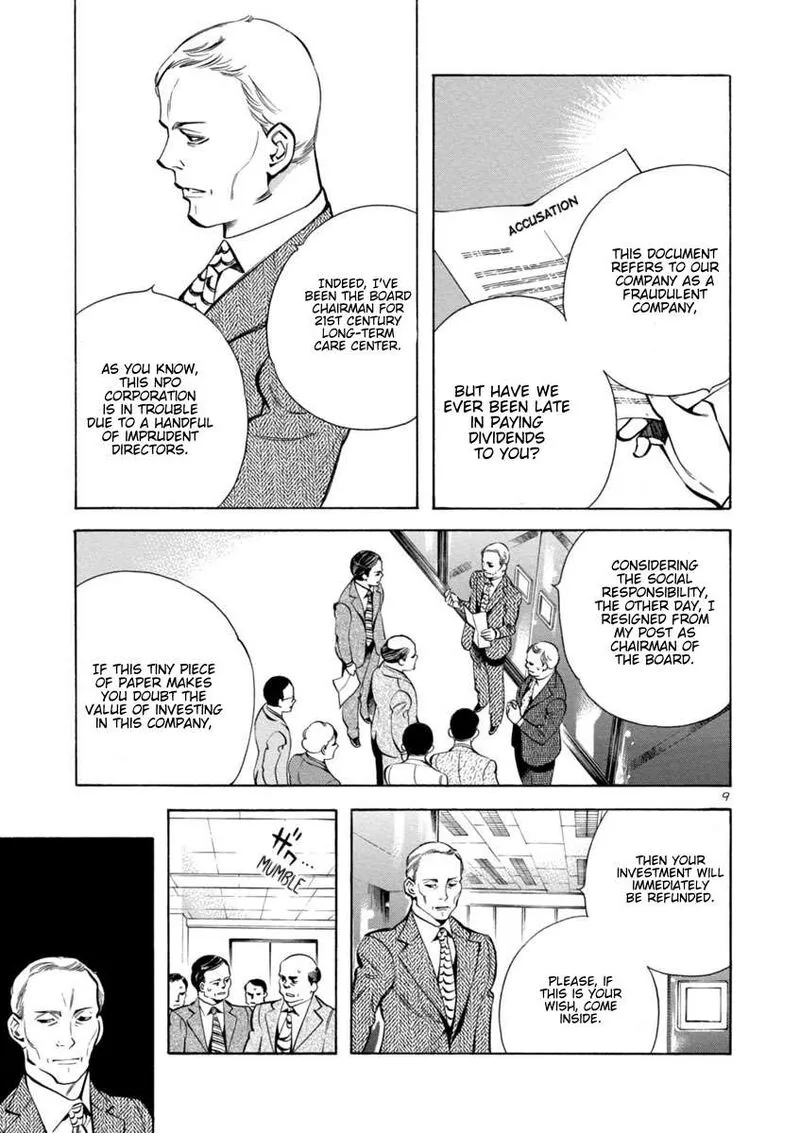Read Kurosagi EN Manga Online