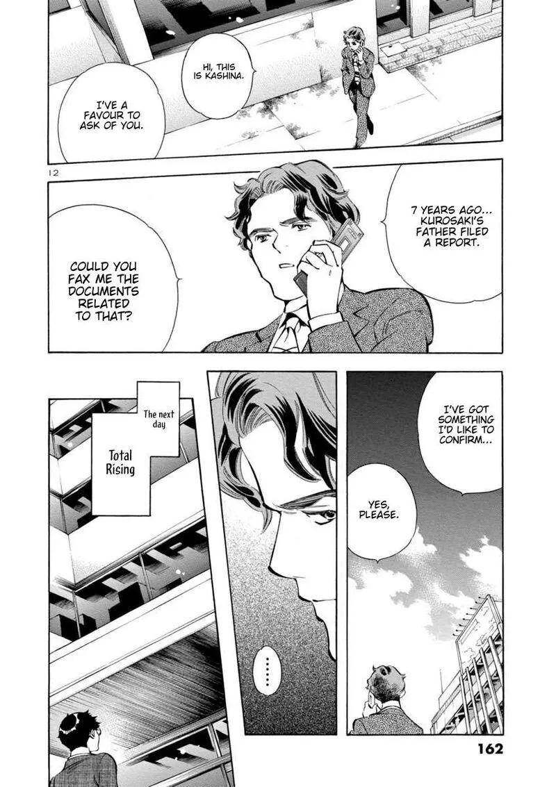 Read Kurosagi EN Manga Online