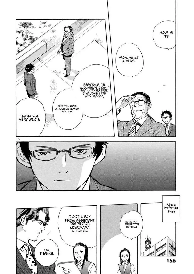 Read Kurosagi EN Manga Online