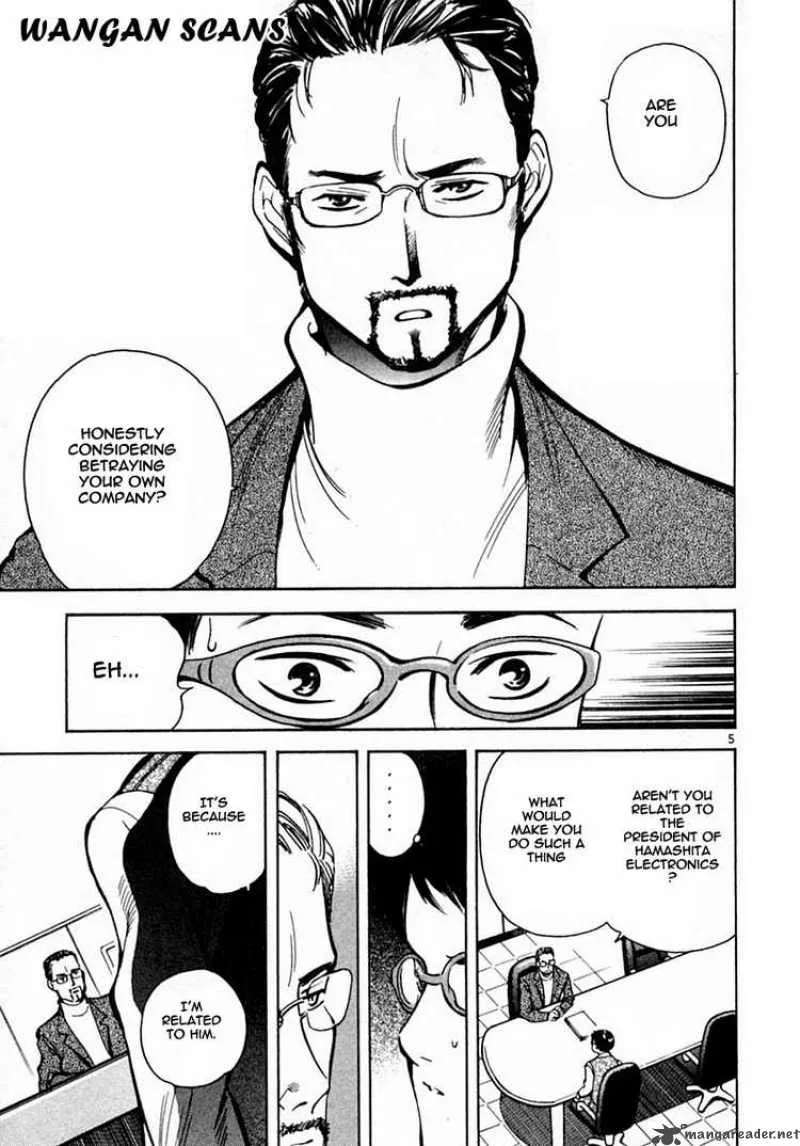 Read Kurosagi EN Manga Online