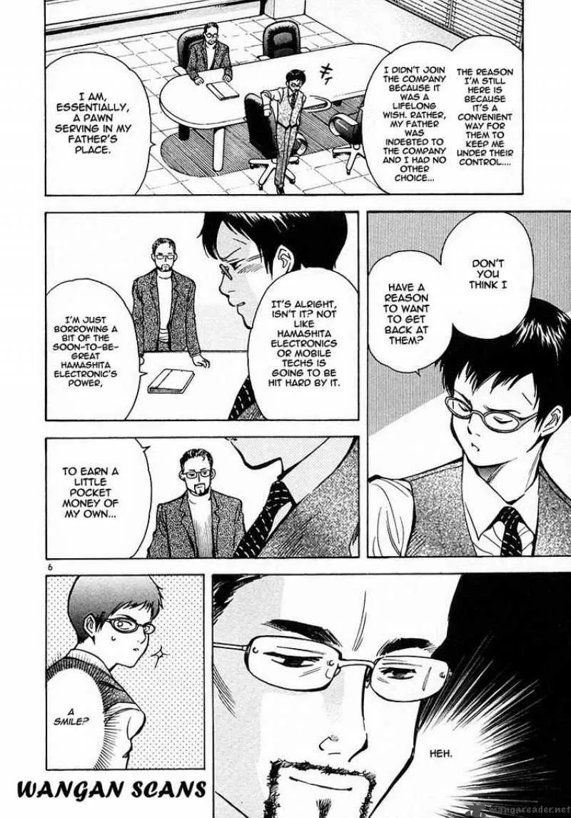 Read Kurosagi EN Manga Online