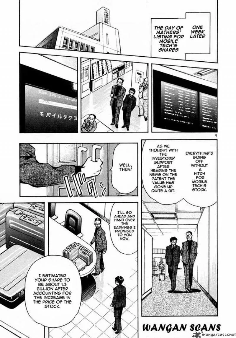 Read Kurosagi EN Manga Online