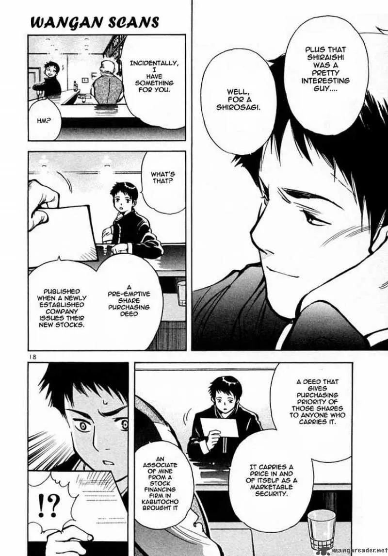 Read Kurosagi EN Manga Online