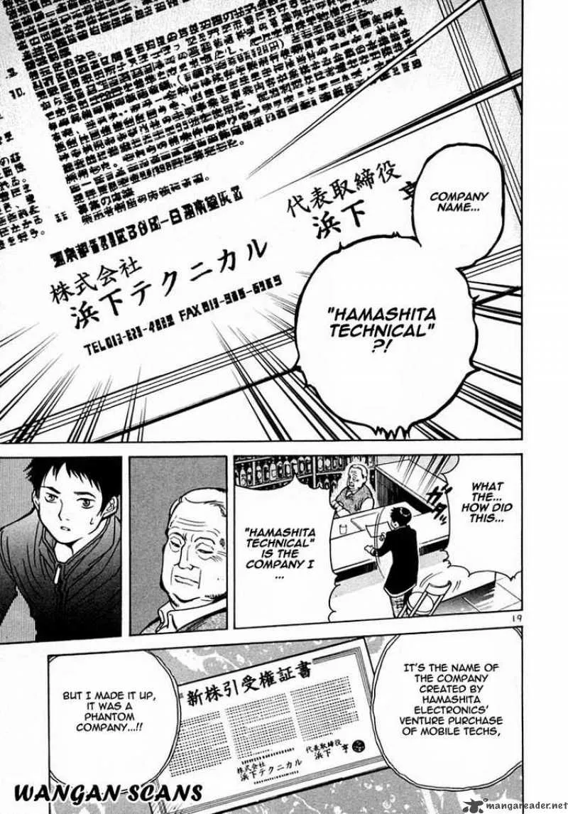 Read Kurosagi EN Manga Online