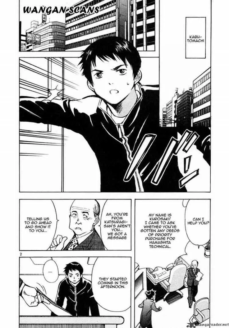 Read Kurosagi EN Manga Online