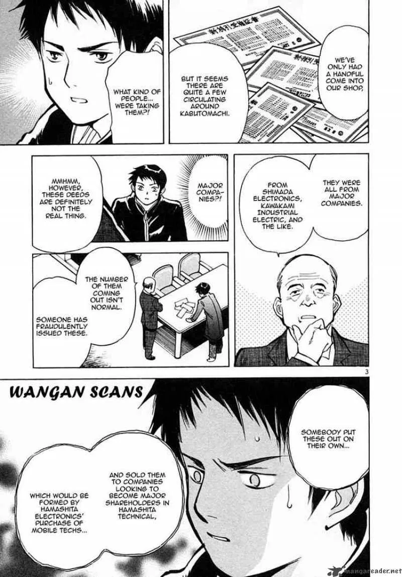 Read Kurosagi EN Manga Online
