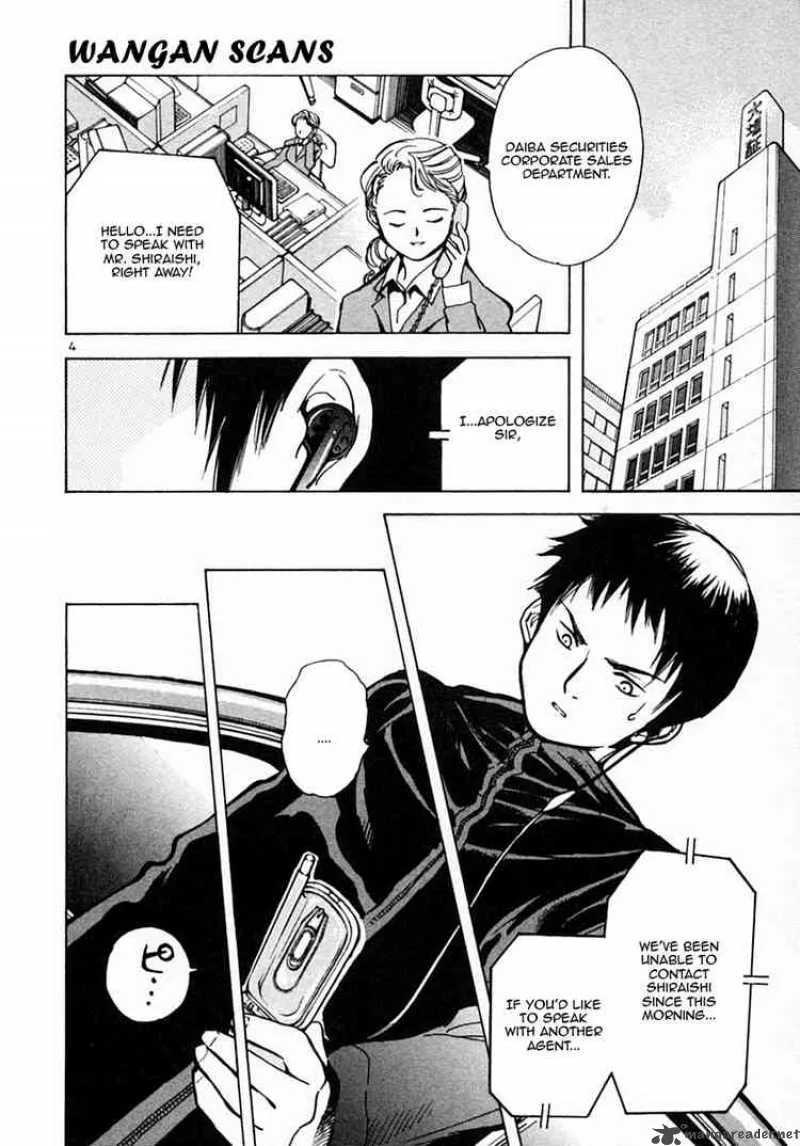 Read Kurosagi EN Manga Online