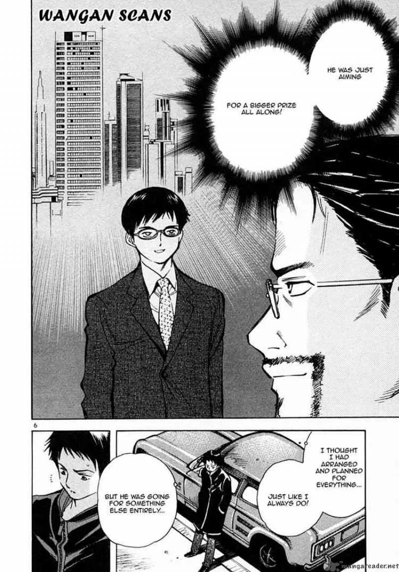 Read Kurosagi EN Manga Online