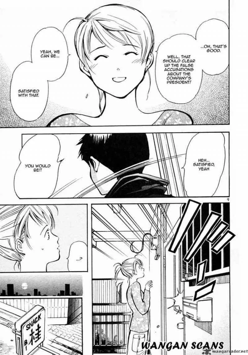 Read Kurosagi EN Manga Online
