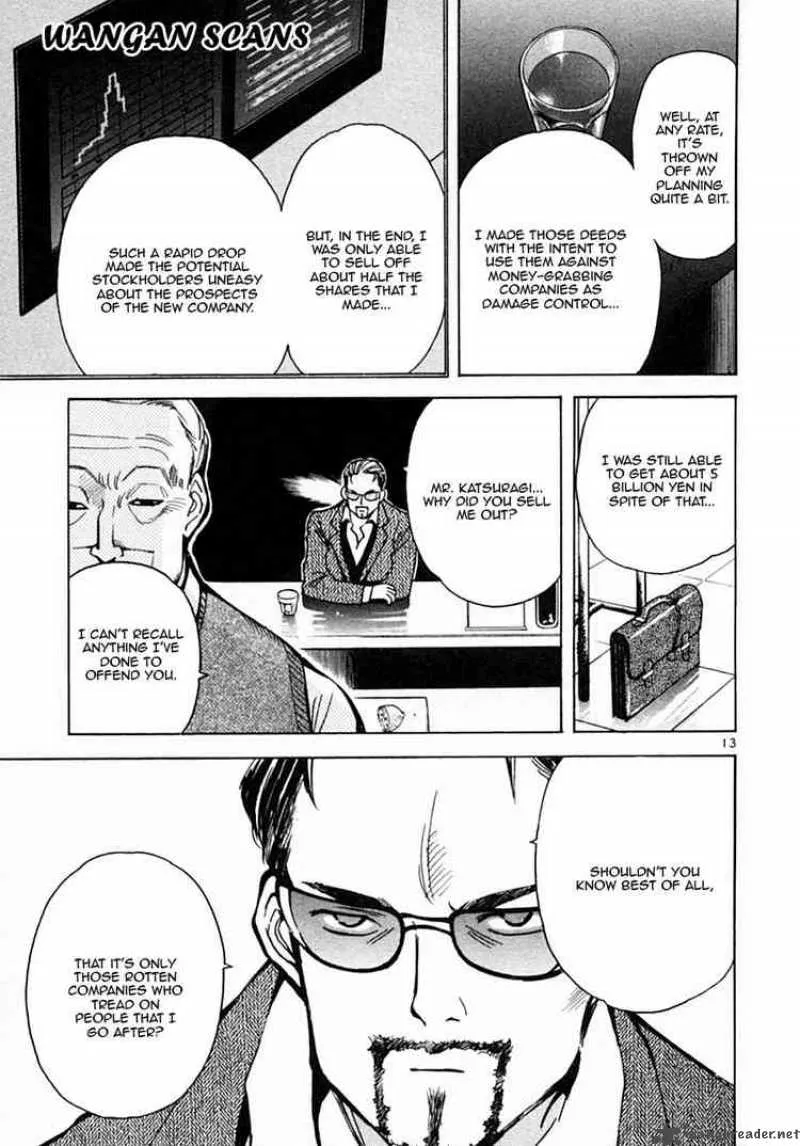 Read Kurosagi EN Manga Online