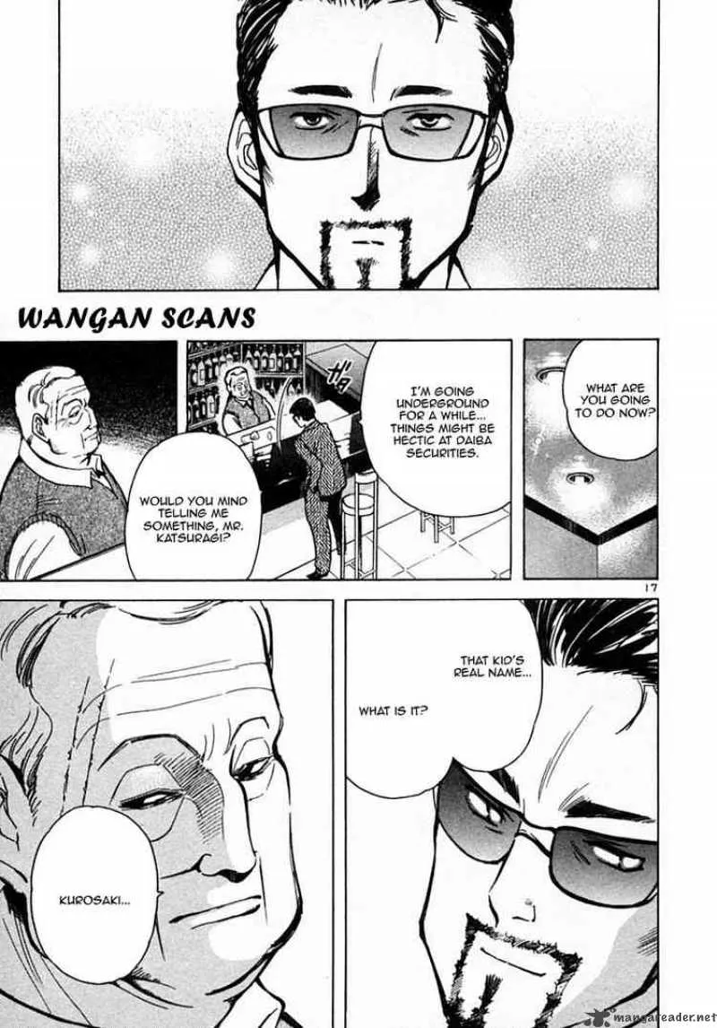 Read Kurosagi EN Manga Online