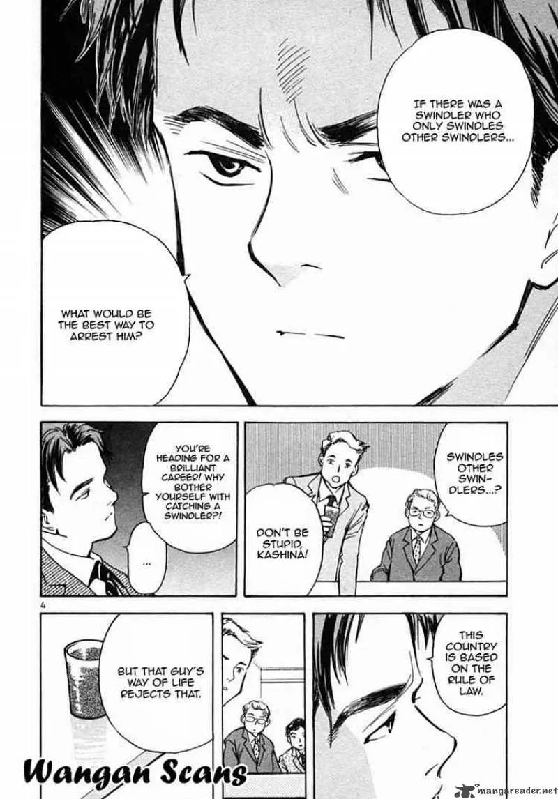 Read Kurosagi EN Manga Online