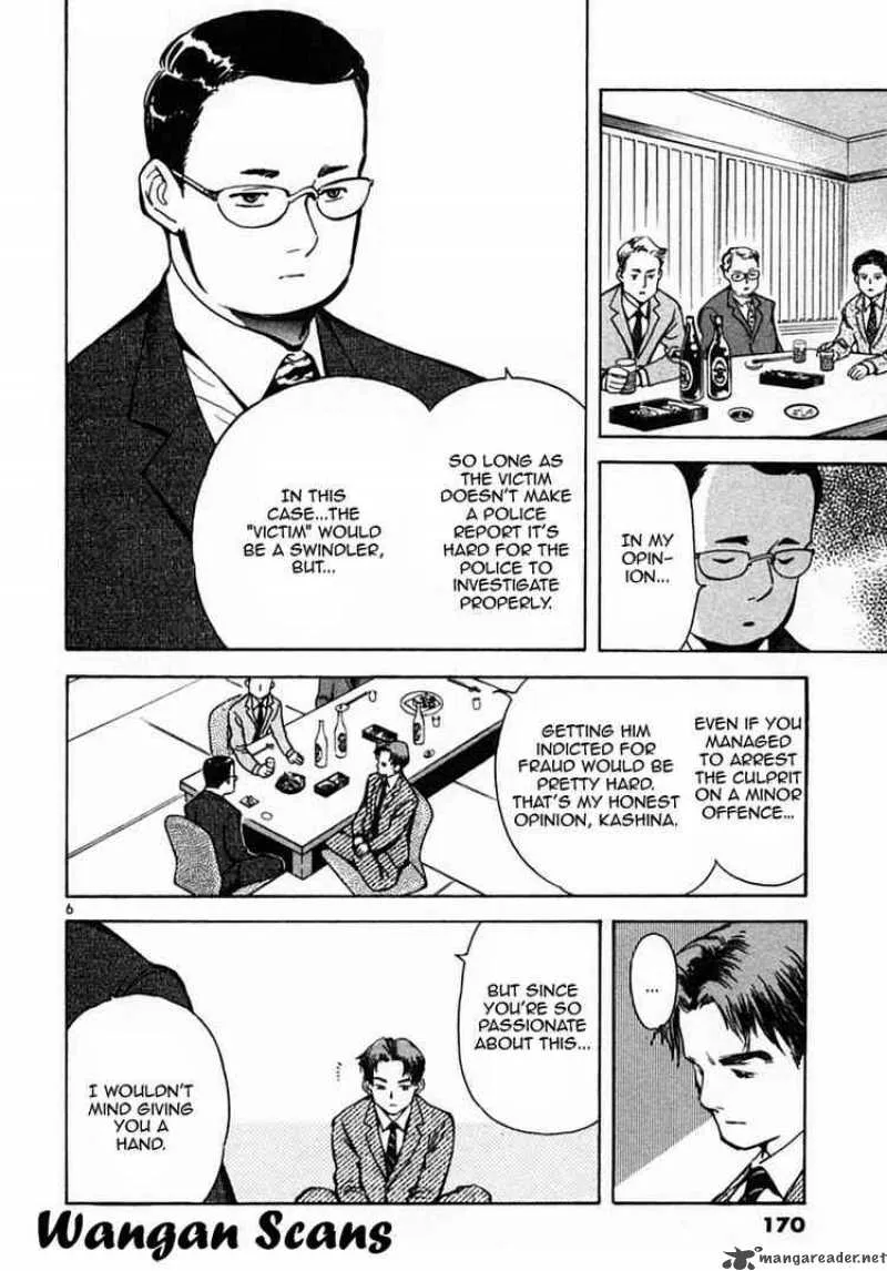 Read Kurosagi EN Manga Online