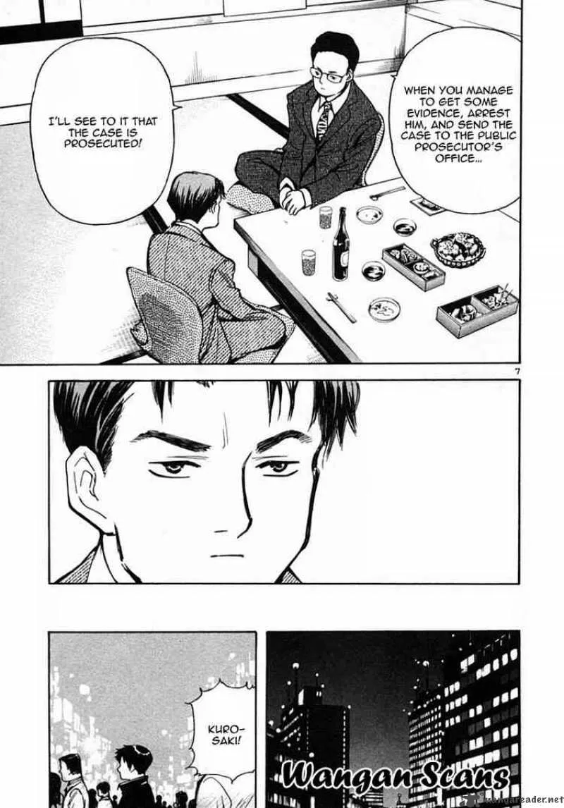 Read Kurosagi EN Manga Online