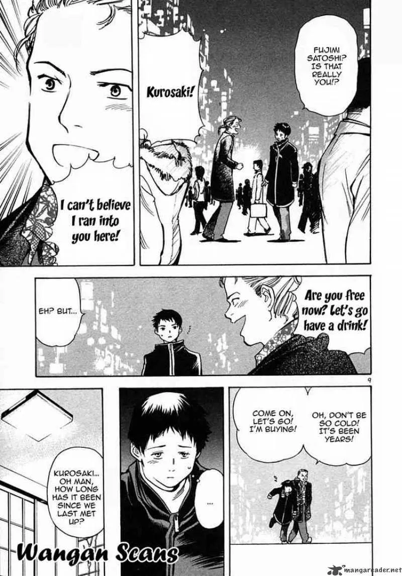 Read Kurosagi EN Manga Online