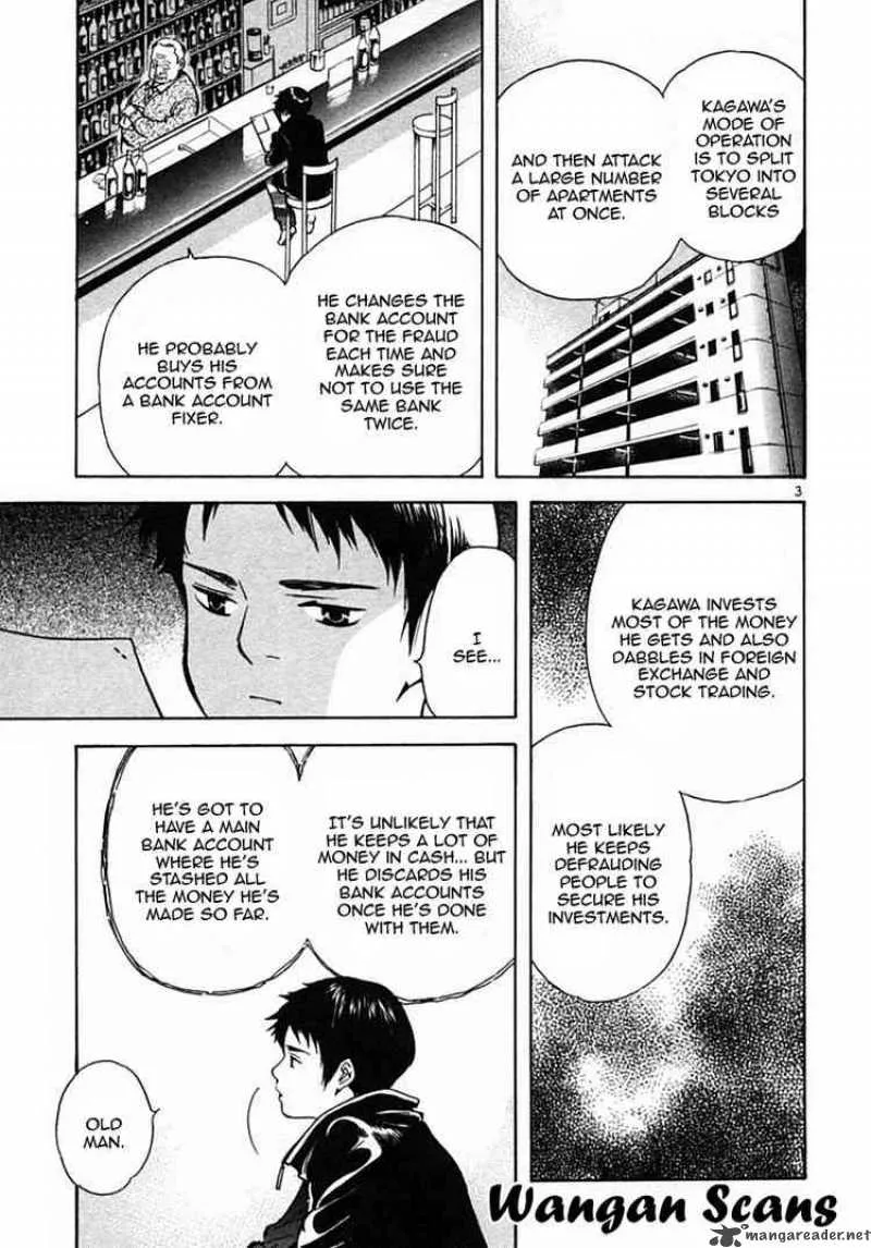 Read Kurosagi EN Manga Online