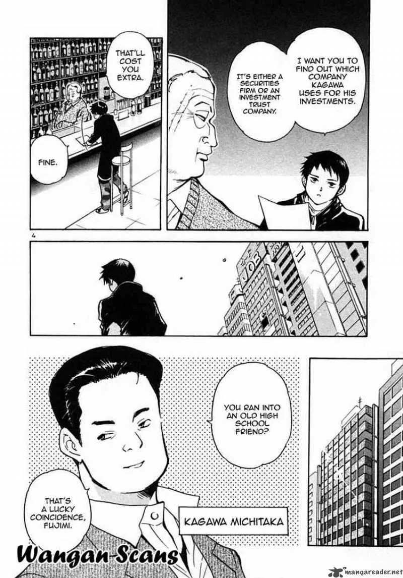 Read Kurosagi EN Manga Online
