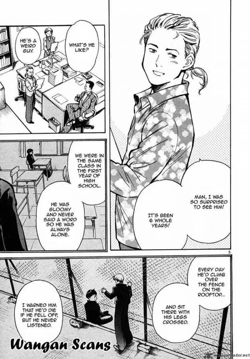 Read Kurosagi EN Manga Online