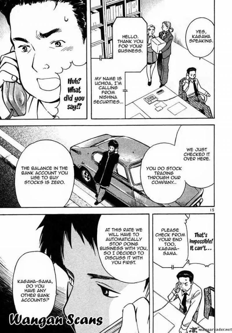 Read Kurosagi EN Manga Online