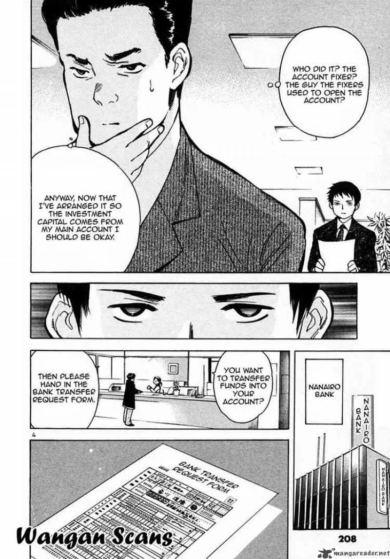 Read Kurosagi EN Manga Online