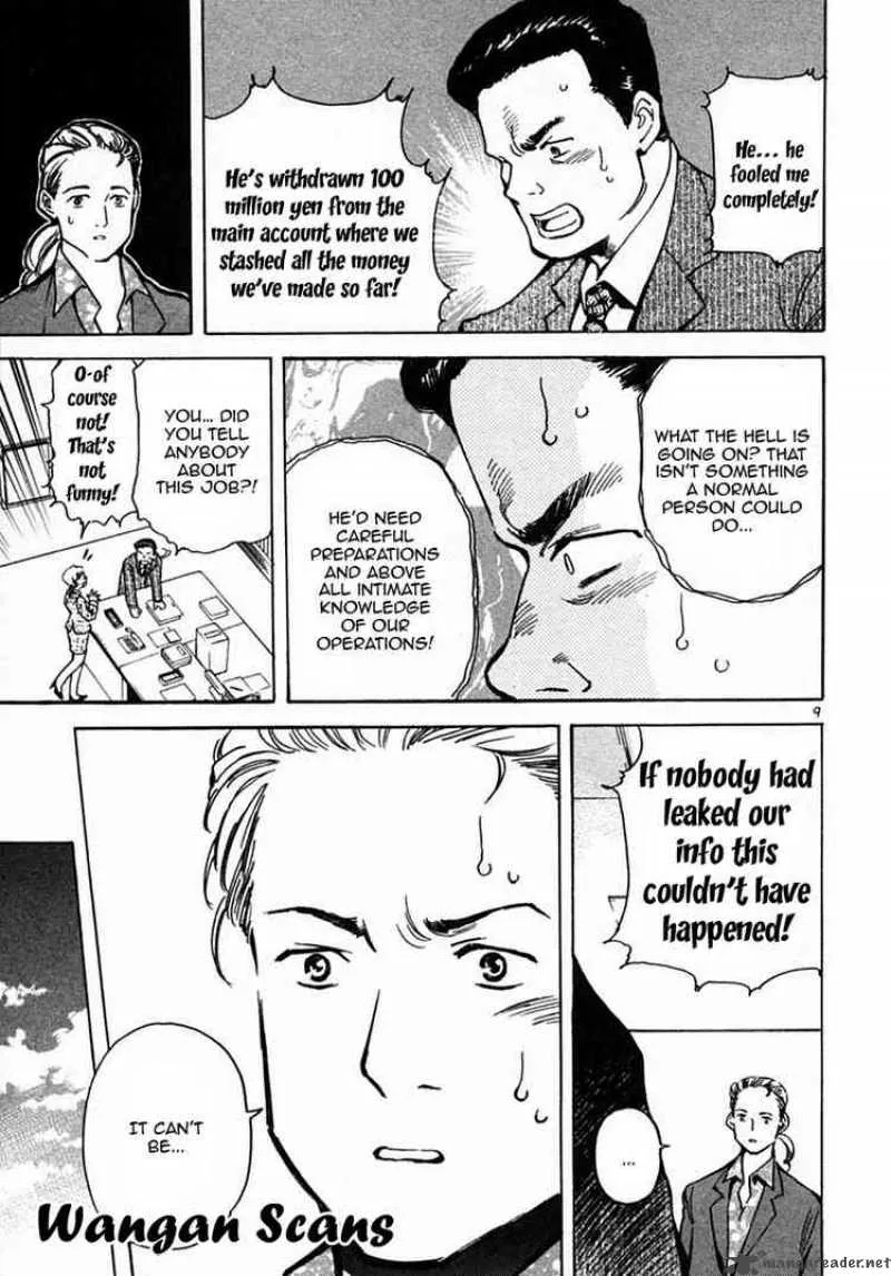 Read Kurosagi EN Manga Online