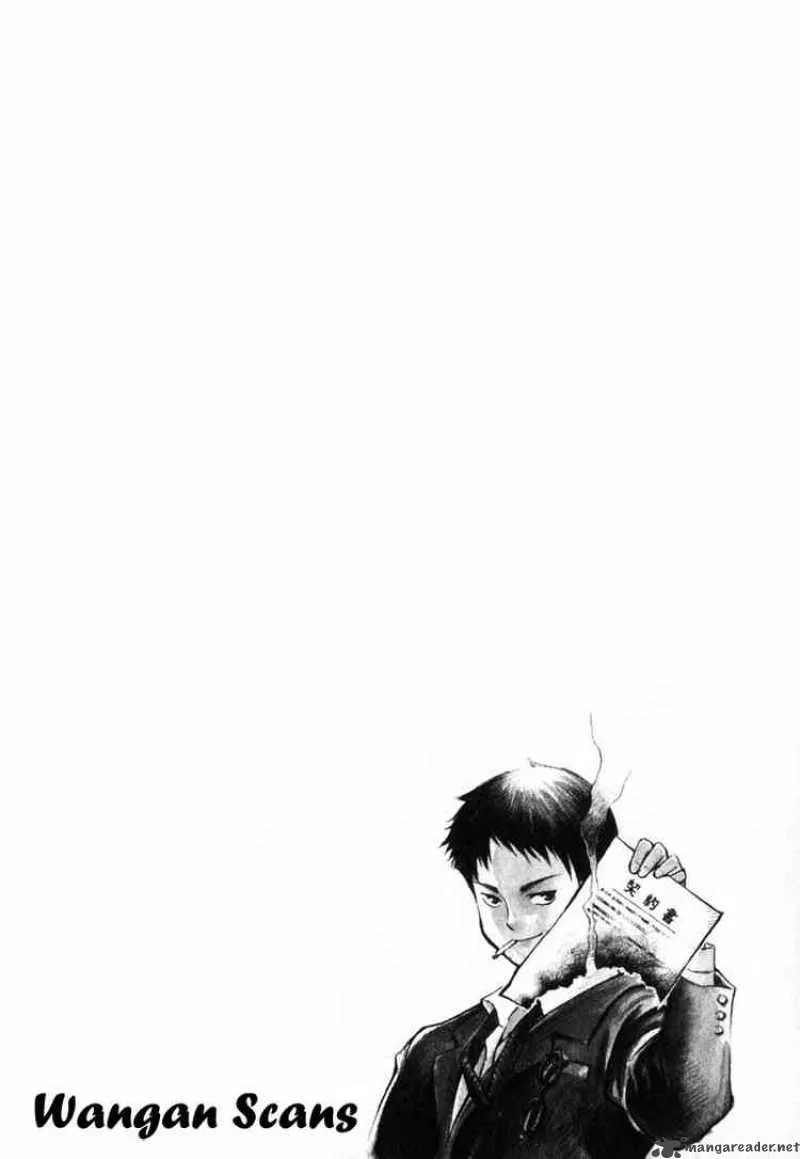Read Kurosagi EN Manga Online