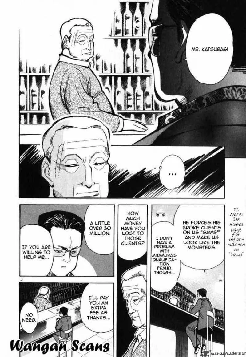 Read Kurosagi EN Manga Online