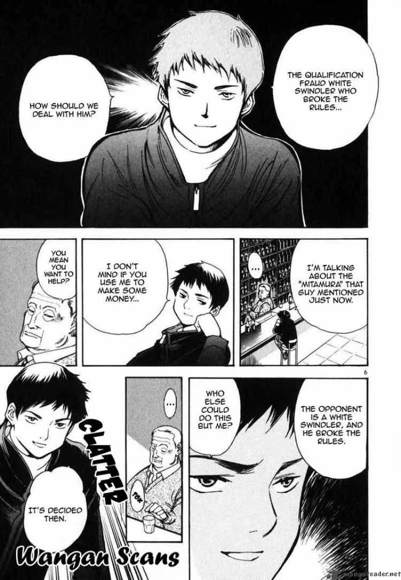 Read Kurosagi EN Manga Online