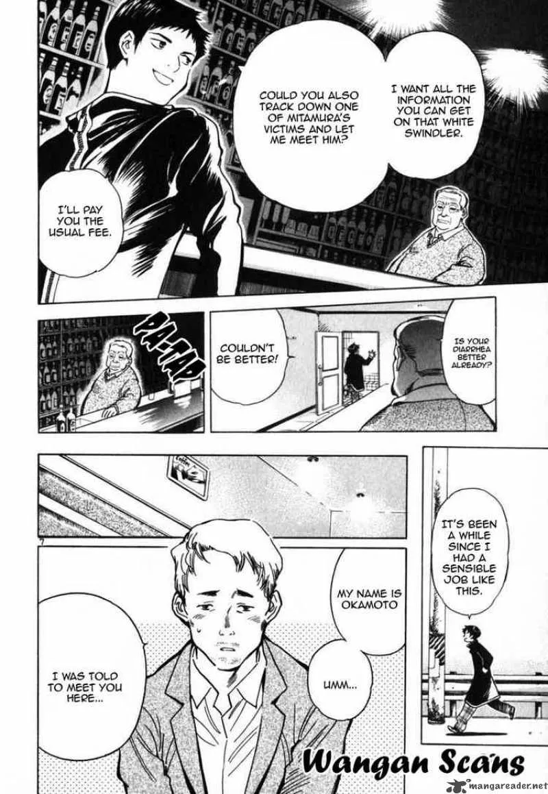 Read Kurosagi EN Manga Online