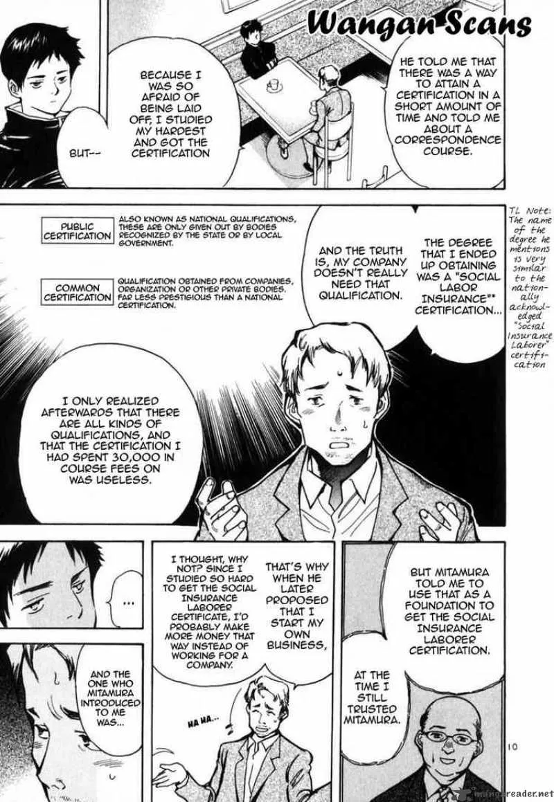 Read Kurosagi EN Manga Online
