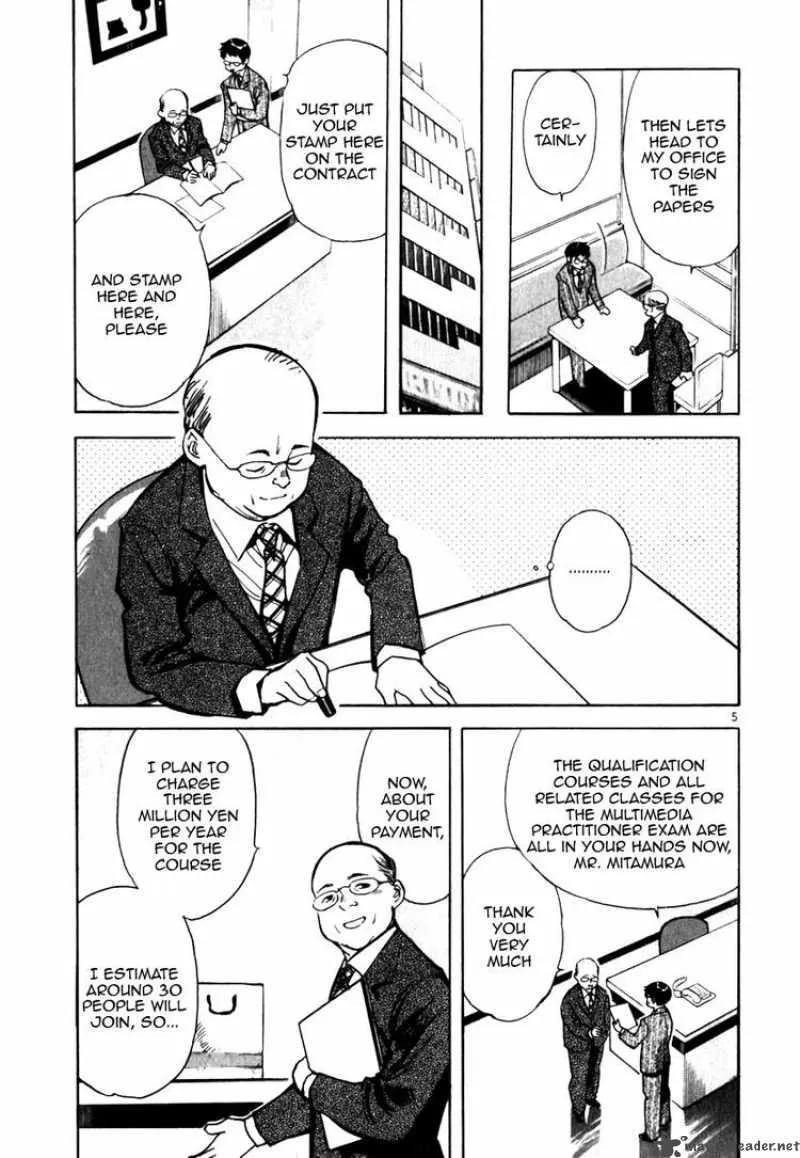 Read Kurosagi EN Manga Online
