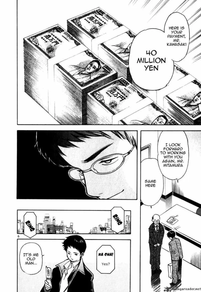 Read Kurosagi EN Manga Online