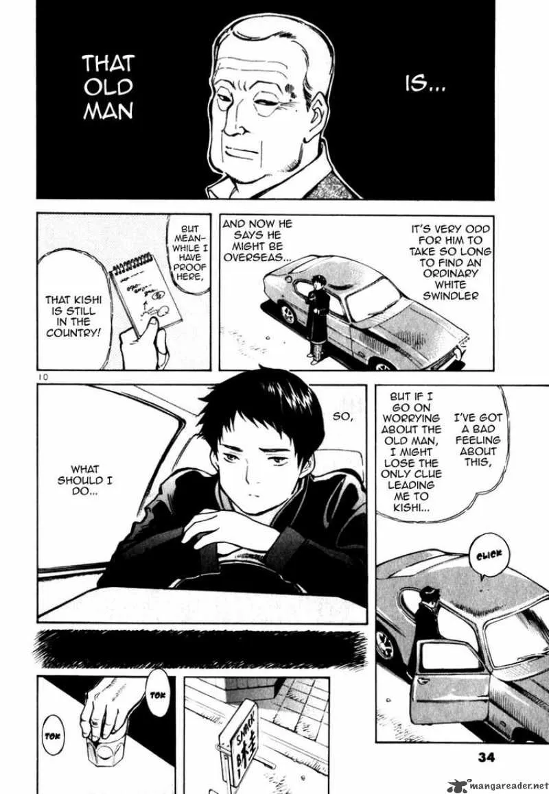 Read Kurosagi EN Manga Online