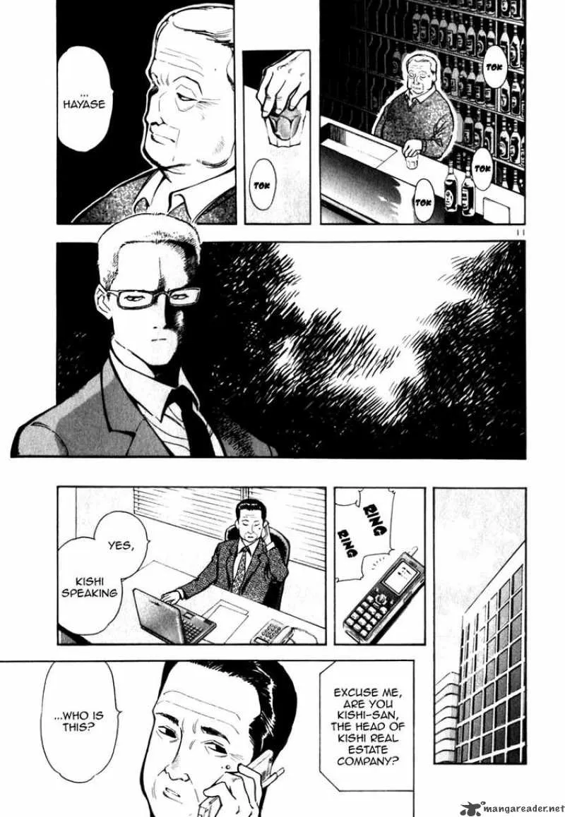 Read Kurosagi EN Manga Online