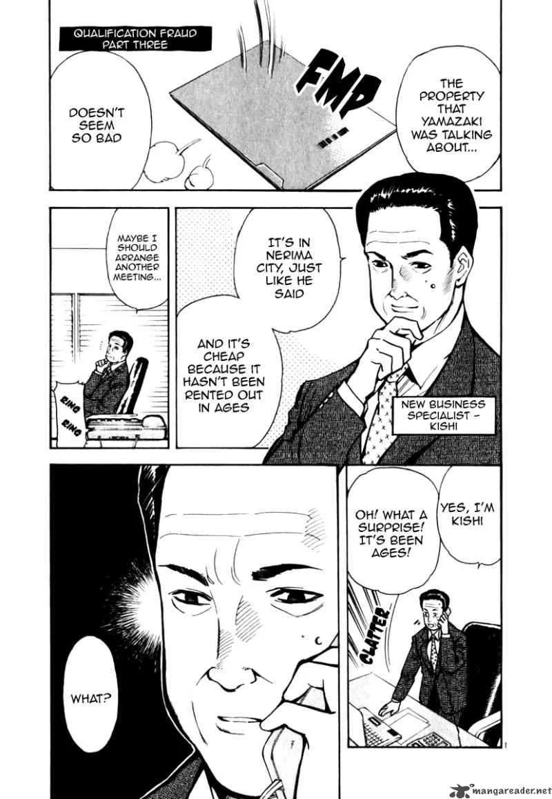 Read Kurosagi EN Manga Online