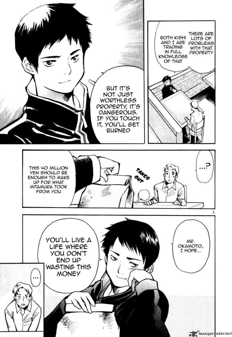 Read Kurosagi EN Manga Online