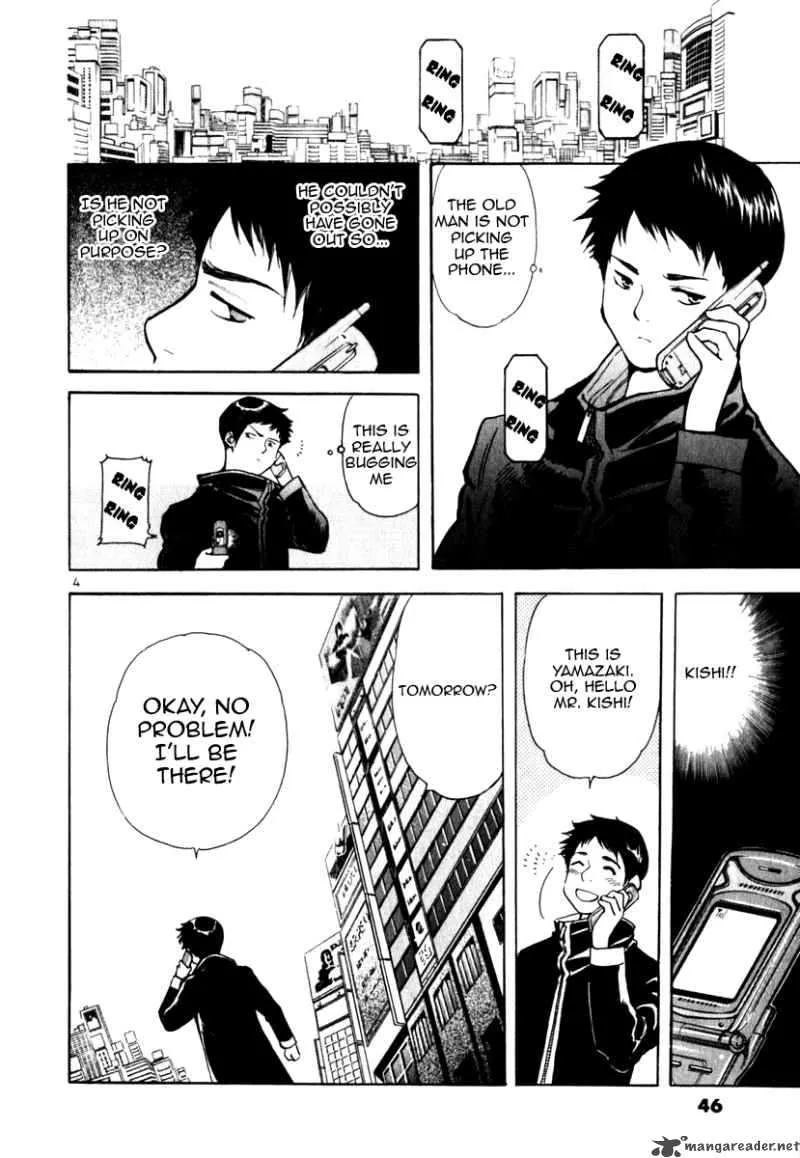 Read Kurosagi EN Manga Online