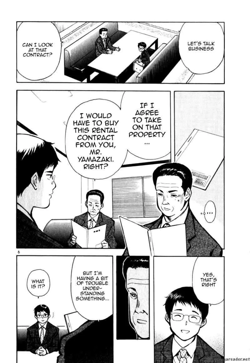 Read Kurosagi EN Manga Online