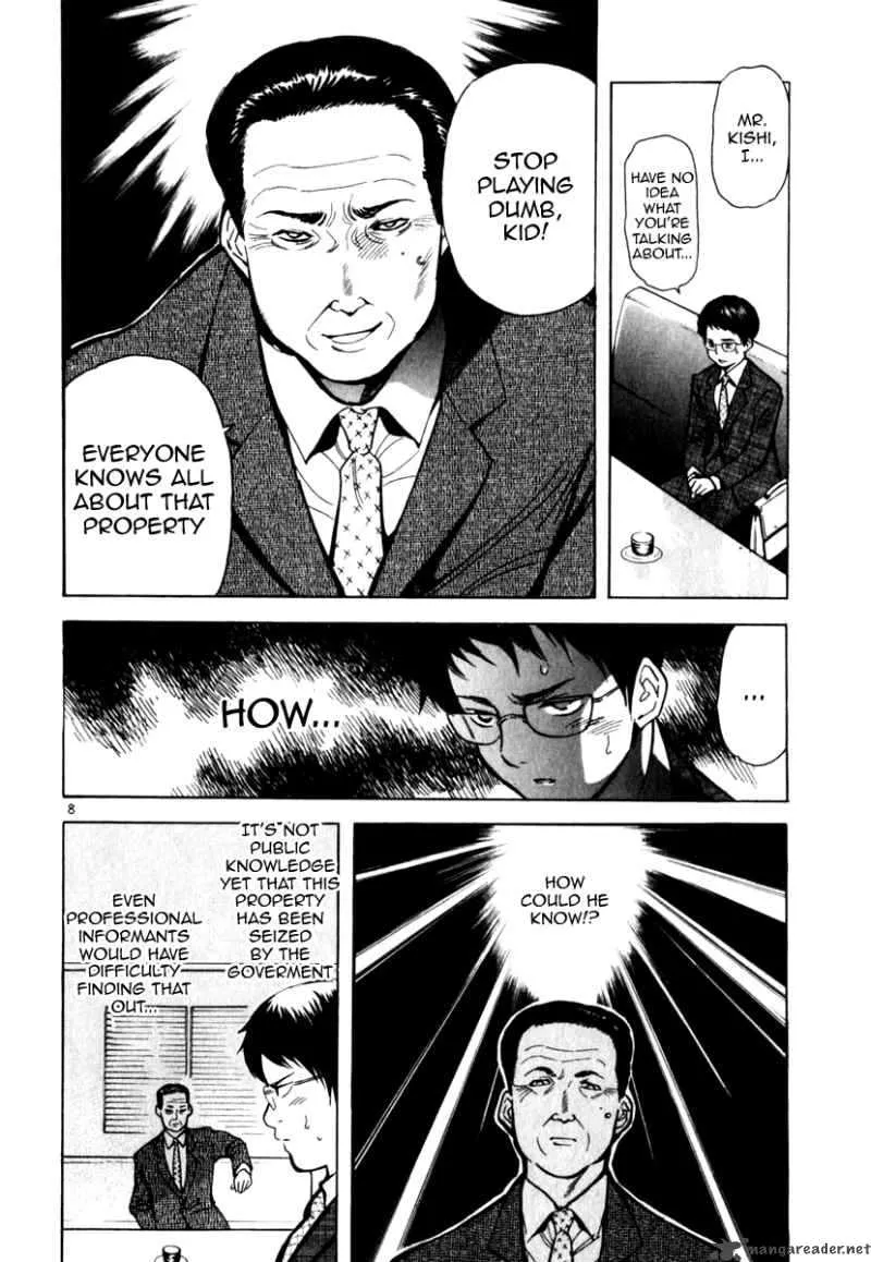 Read Kurosagi EN Manga Online