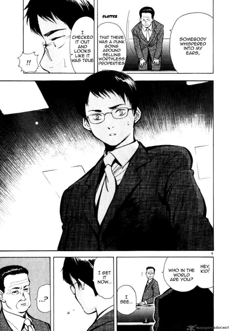 Read Kurosagi EN Manga Online