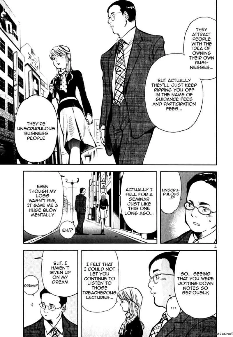 Read Kurosagi EN Manga Online
