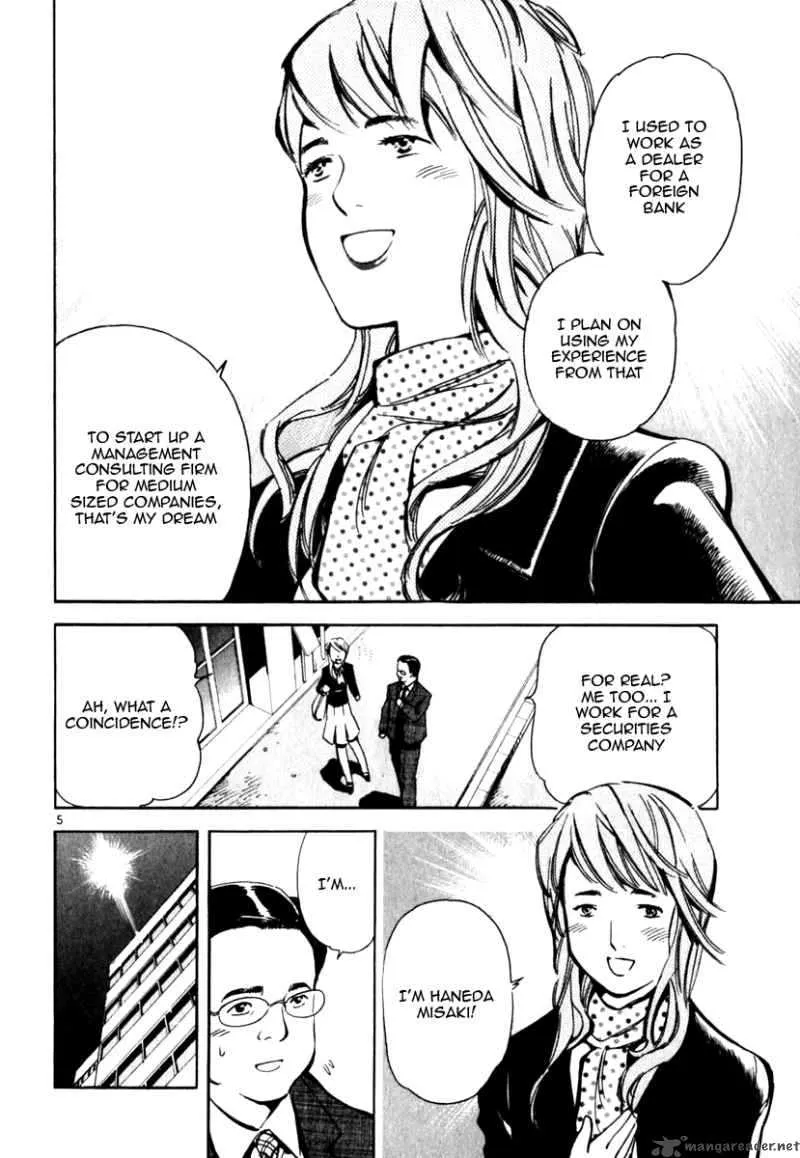 Read Kurosagi EN Manga Online