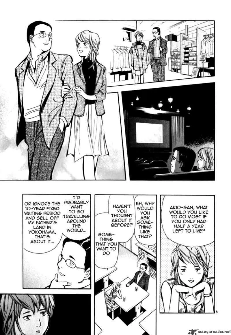Read Kurosagi EN Manga Online